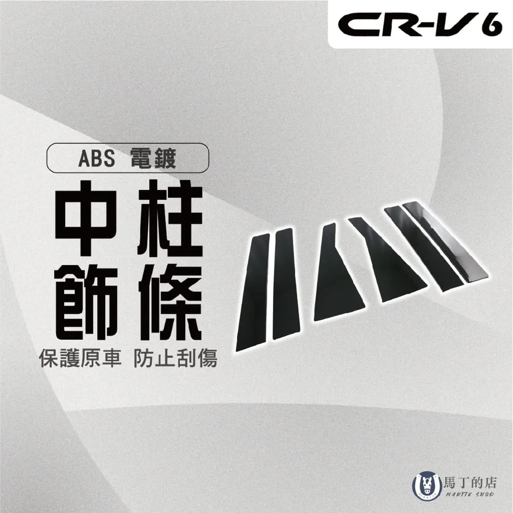 crv6代晴雨窗 crv6晴雨窗【原廠款】含卡扣 23年後 /適用 crv晴雨窗 crv六代晴雨窗 crv6原廠晴雨窗 歷史價格詳細信息