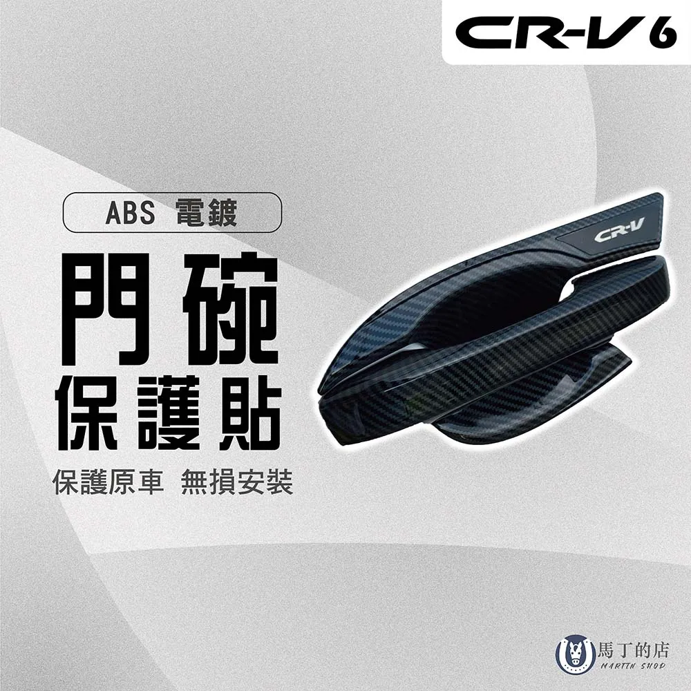 crv6代晴雨窗 crv6晴雨窗【原廠款】含卡扣 23年後 /適用 crv晴雨窗 crv六代晴雨窗 crv6原廠晴雨窗 歷史價格詳細信息