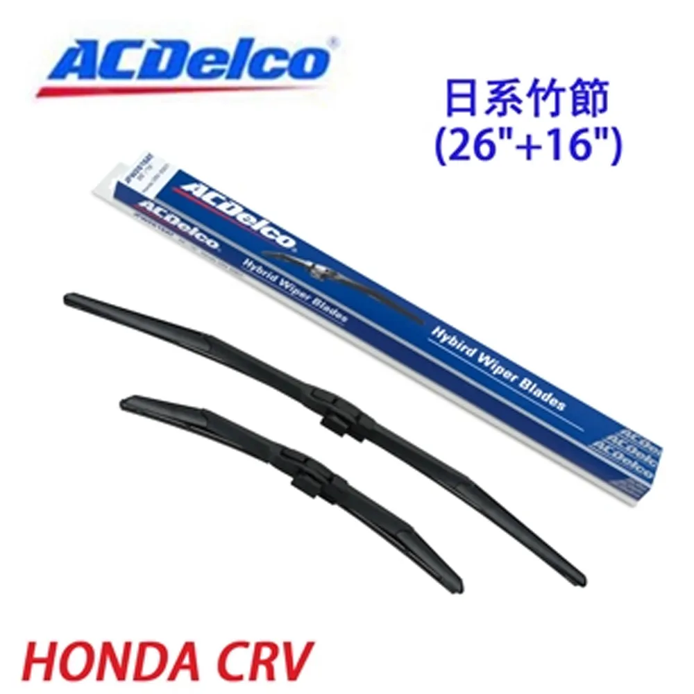 【ACDelco】雨刷 ACDelco 竹節式(車麗屋) 歷史價格詳細信息
