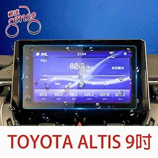 COROLLA ALTIS(19-24)  避光墊 麂皮 碳纖維 超纖皮 法蘭絨 大理石皮 豐田 【A.F.C 一朵花】 歷史價格詳細信息