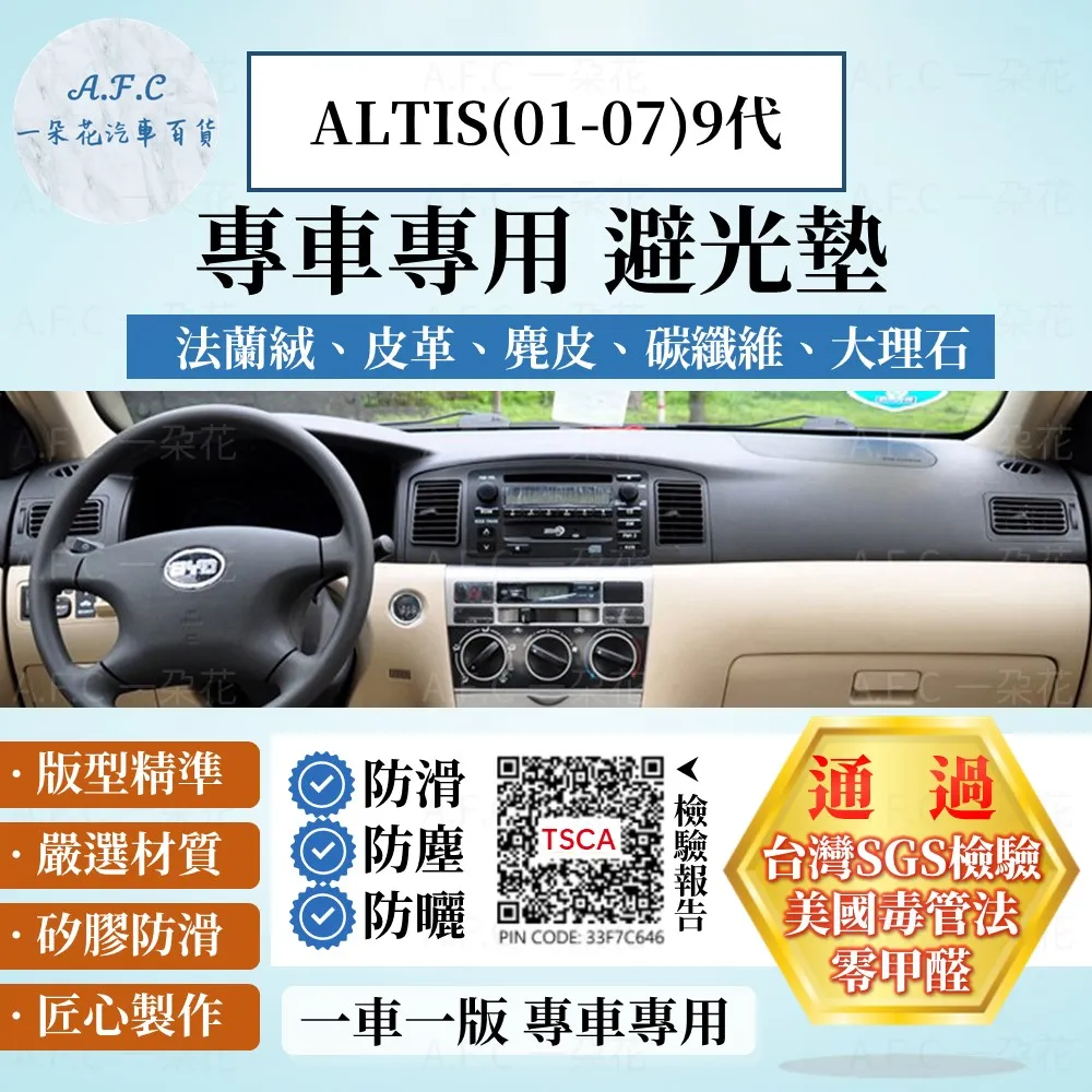 Corolla Altis Focus Yaris Sentra Vios Tiida 手機架 支架 導航固定架 車架 歷史價格詳細信息