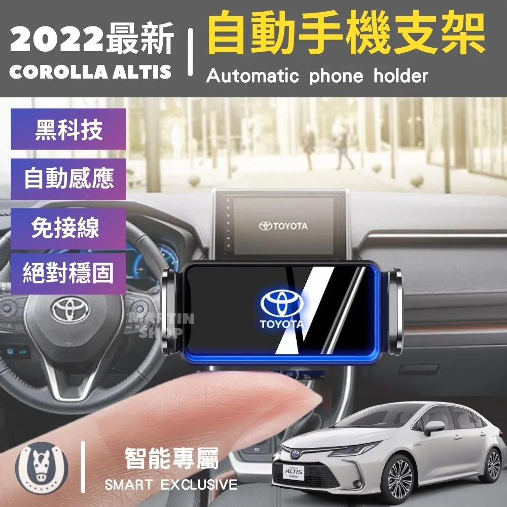 Corolla Altis Focus Yaris Sentra Vios Tiida 手機架 支架 導航固定架 車架 歷史價格詳細信息