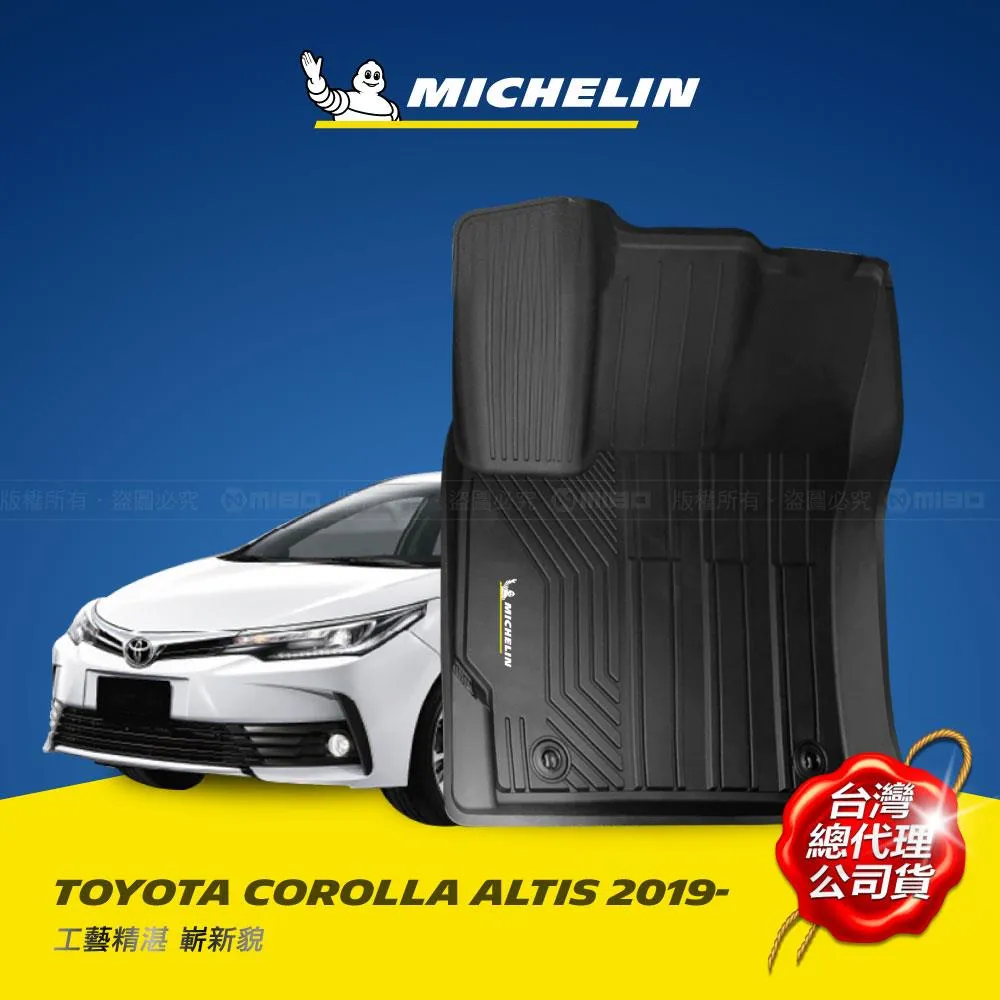 豐田 ALTIS 2019年~ 10吋安卓主機 多核心 IPS 導航 藍芽 手機鏡像 WIFI 安卓機 歷史價格詳細信息