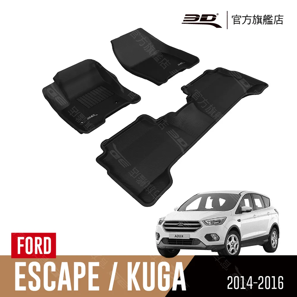 kuga卡夢貼膜 kuga中柱貼 四代 21年後 中柱貼膜 【進口膜】/適用於 kuga卡夢 kuga卡夢貼 B柱貼 歷史價格詳細信息