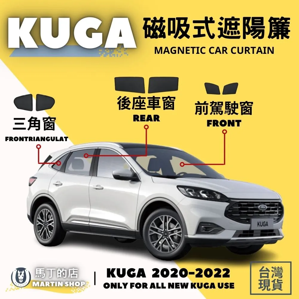 ????????FORD KUGA專用9吋安卓多媒體主機~阿龍師傅~ 歷史價格詳細信息