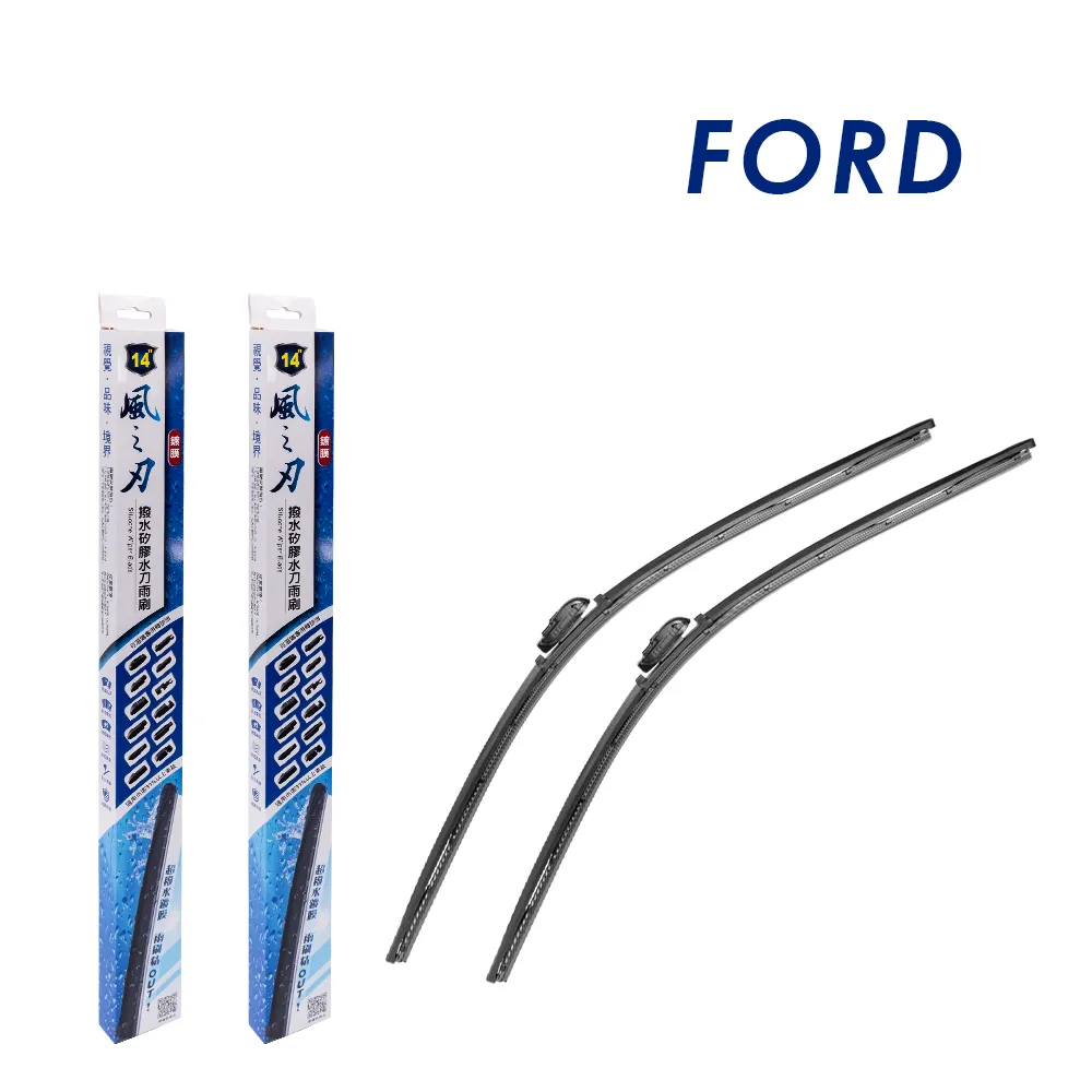 風之刃 專車專用撥水矽膠水刀雨刷 Honda 歷史價格詳細信息