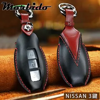 Morbido蒙彼多 Nissan Kicks/Sentra/X-Trail牛皮汽車鑰匙套3鍵紅 歷史價格詳細信息