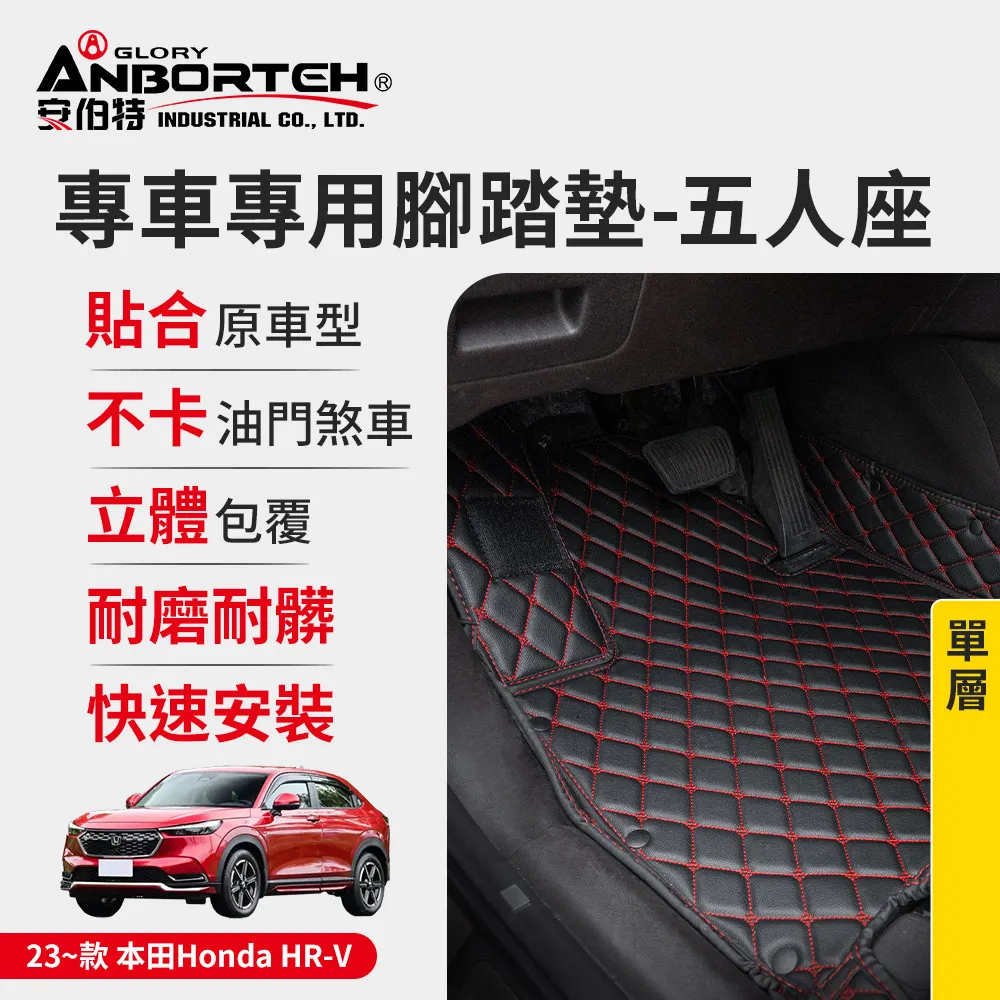 【安伯特】HONDA專用手機架 2023年式CR-V專用 (車用手機架 汽車手機架 車載支架) 歷史價格詳細信息