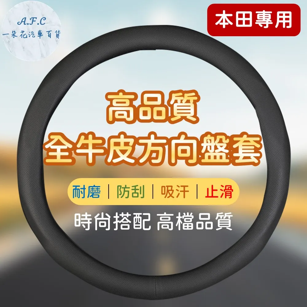 【A.F.C 一朵花】皮革養護濕紙巾 11入組 汽車皮革濕巾 汽車座椅保養濕巾 內飾保養濕紙巾 歷史價格詳細信息