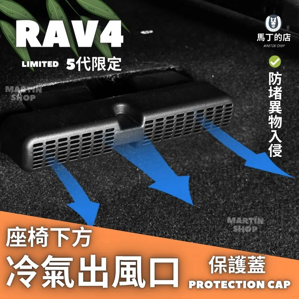 RAV4 5代 5.5代 不鏽鋼迎賓踏板 門檻條 防刮 鍍鉻 防踩 條 板 配件 門邊 飾條 【馬丁】 歷史價格詳細信息