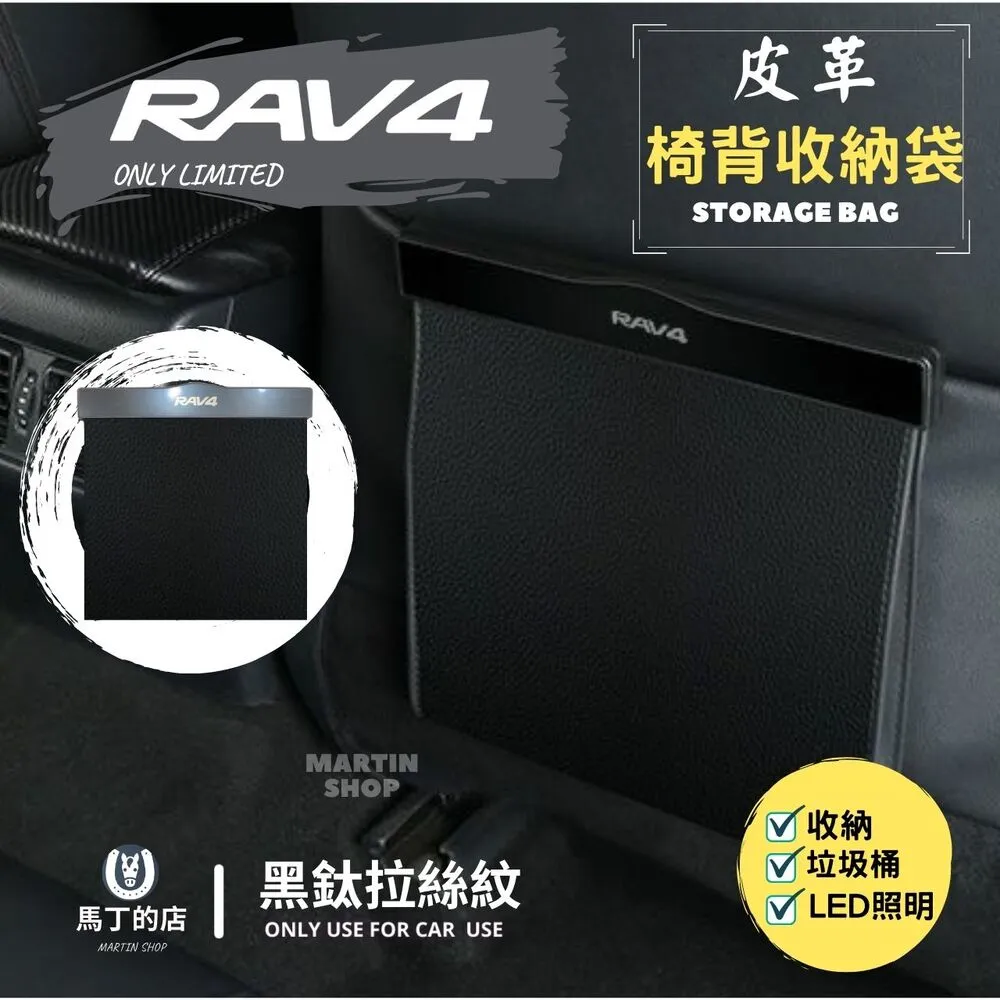 【馬丁】RAV4 4代 4.5代 專用 手機支架 不擋緊急按鈕 專用手機架 車用 手機架 豐田手機架 歷史價格詳細信息