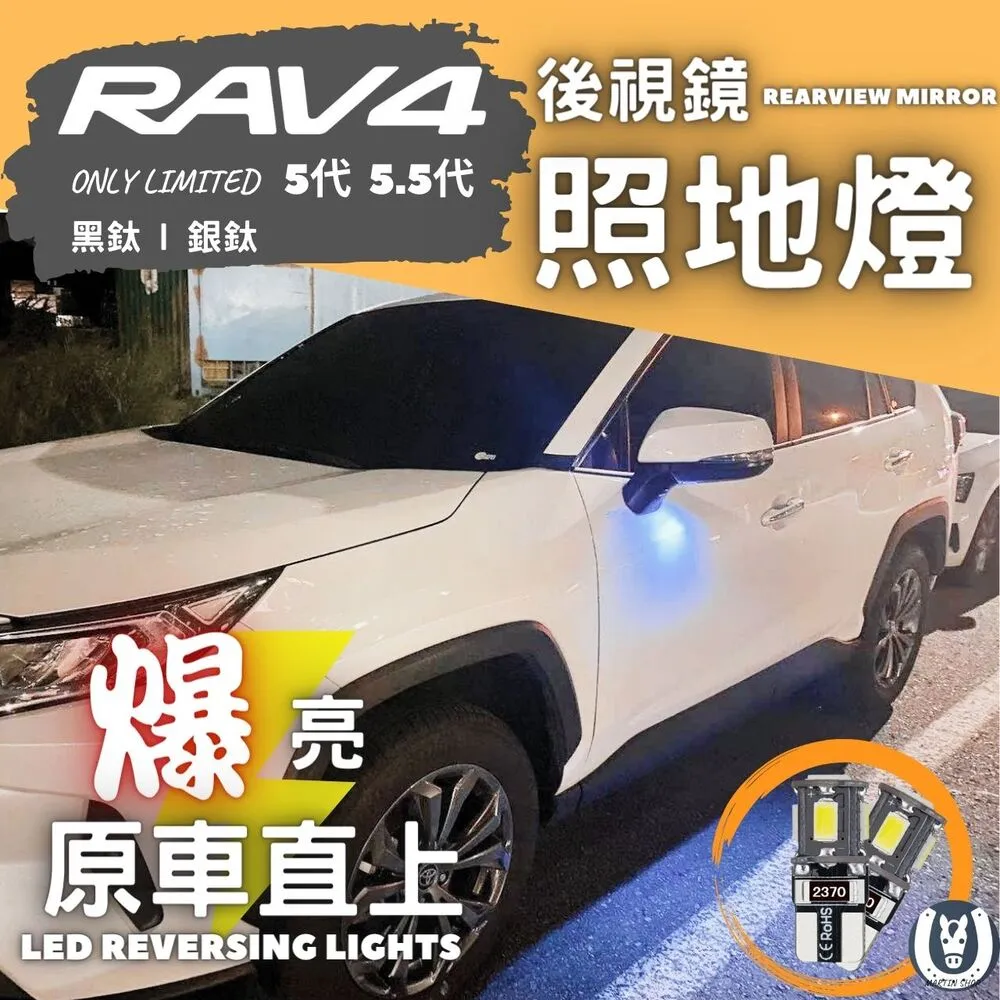 RAV4 5代 5.5代 不鏽鋼迎賓踏板 門檻條 防刮 鍍鉻 防踩 條 板 配件 門邊 飾條 【馬丁】 歷史價格詳細信息