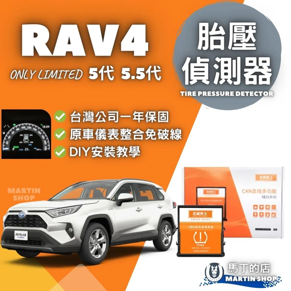 【馬丁】RAV4 5代 5.5代 專用 雨刷膠條 鍍膜雨刷膠條 三節式 豐田 CROSS 長效 有骨 超撥水 雨刷 膠條 歷史價格詳細信息