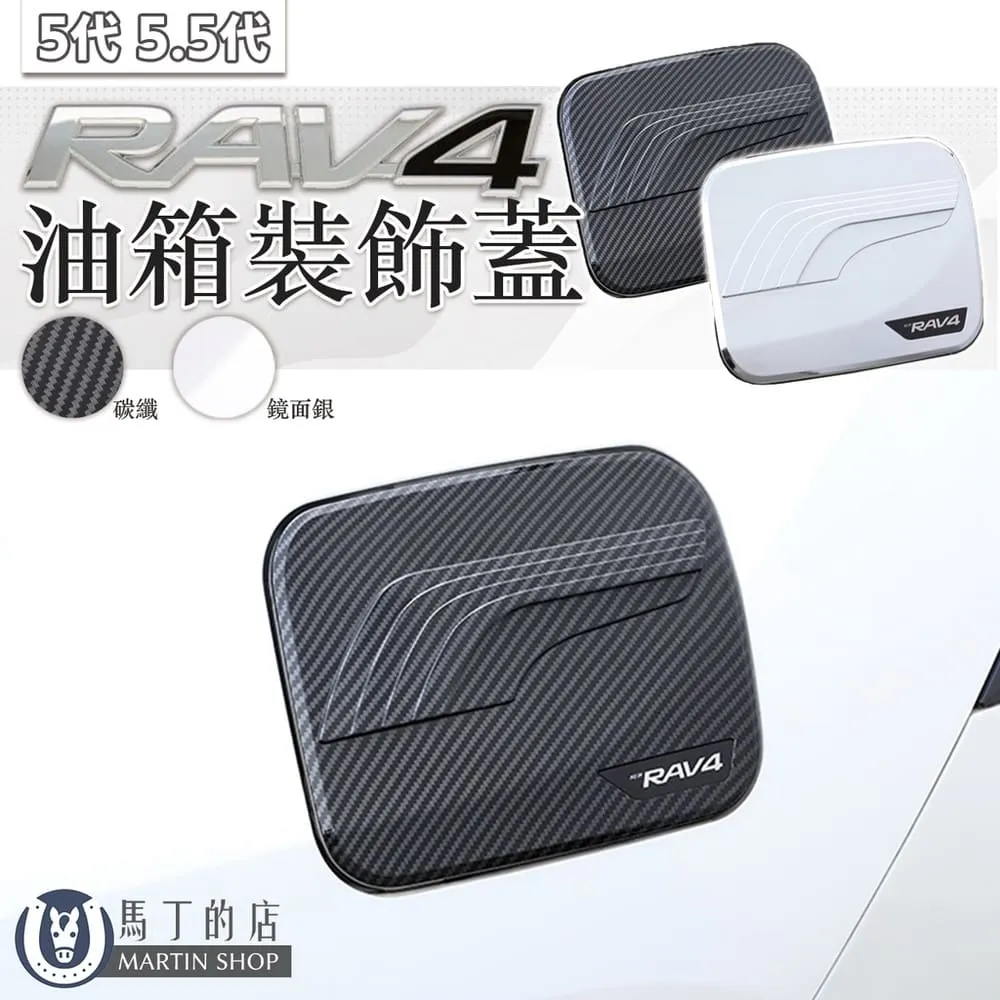 【馬丁】RAV4 4代 4.5代 專用 手機支架 不擋緊急按鈕 專用手機架 車用 手機架 豐田手機架 歷史價格詳細信息