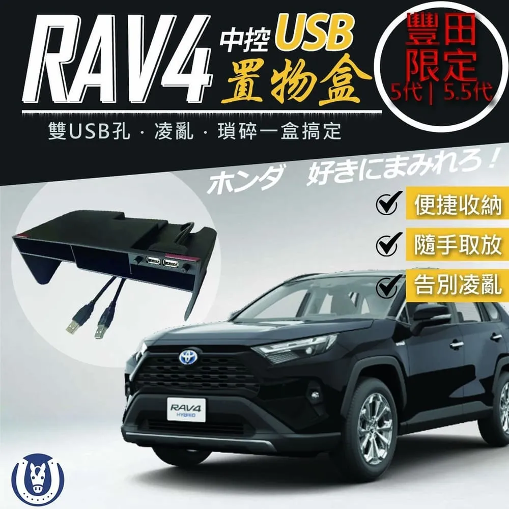 【馬丁】RAV4 4代 4.5代 專用 手機支架 不擋緊急按鈕 專用手機架 車用 手機架 豐田手機架 歷史價格詳細信息