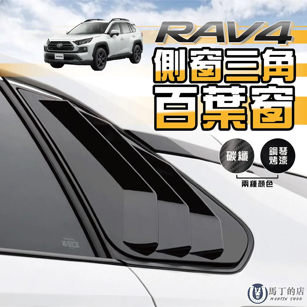 【馬丁】RAV4 4代 4.5代 專用 手機支架 不擋緊急按鈕 專用手機架 車用 手機架 豐田手機架 歷史價格詳細信息