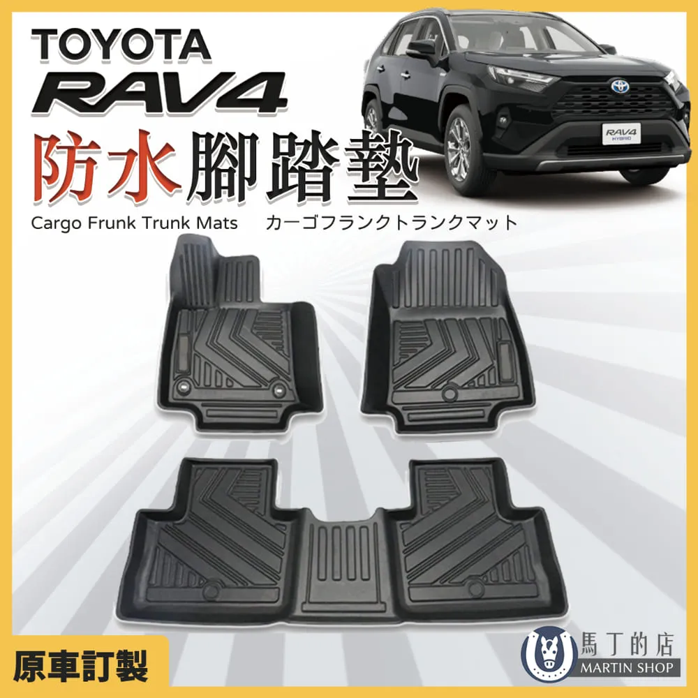 【馬丁】RAV4 4代 4.5代 專用 手機支架 不擋緊急按鈕 專用手機架 車用 手機架 豐田手機架 歷史價格詳細信息