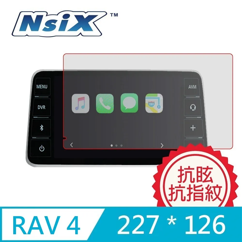 Nsix 微霧面抗眩易潔保護貼 224*143 mm 歷史價格詳細信息