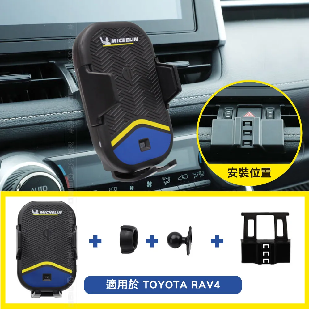 MICHELIN 米其林【TOYOTA 豐田 Camry 2018年-】ML99 Qi 智能充電紅外線自動開合手機架 歷史價格詳細信息