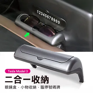 多功能眼鏡盒 眼鏡收納盒 眼鏡盒 飾品收納盒 墨鏡盒 太陽眼鏡盒 收納盒 歷史價格詳細信息