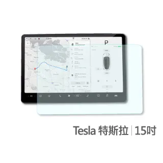 【Meet Mind】光學汽車高清低霧螢幕保護貼 Lexus RX系列 12.3吋/8吋 共用 凌志 歷史價格詳細信息