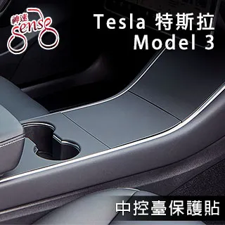 Tesla Model 3特斯拉多功能臨停號碼牌/眼鏡收納盒 歷史價格詳細信息