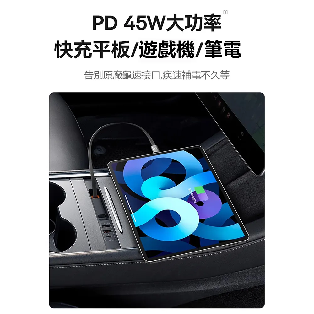 Baseus T貓頭 36W S13 藍芽MP3 Typec 充電器 車用藍芽充電器 車用充電器 歷史價格詳細信息