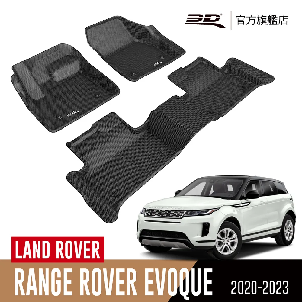 Land rover evoque 比例 1/43 合金車 歷史價格詳細信息