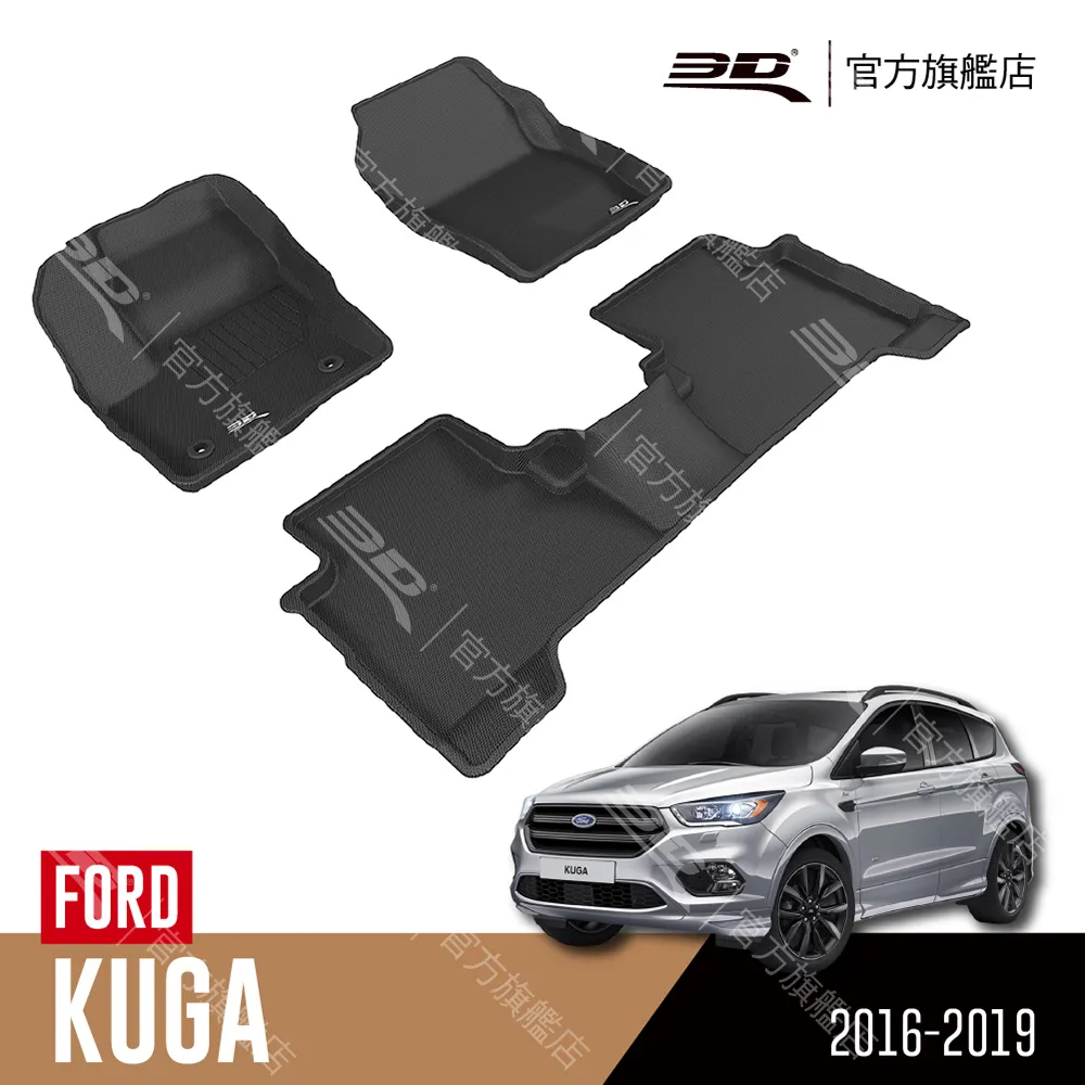kuga卡夢貼膜 kuga中柱貼 四代 21年後 中柱貼膜 【進口膜】/適用於 kuga卡夢 kuga卡夢貼 B柱貼 歷史價格詳細信息