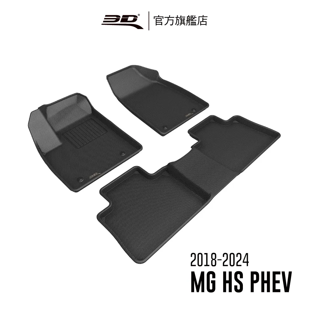 適用MG HS / HS PHEV / ZS空調冷氣車內標配空氣淨機替換用複合式HEPA除臭活性碳2合1濾網濾芯 歷史價格詳細信息