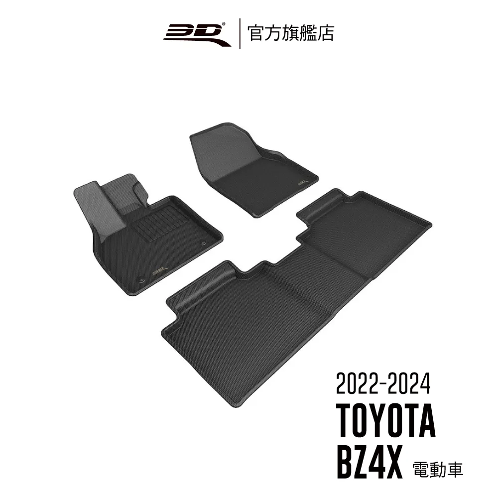 bz4x避光墊 bz4x 避光墊 【多材質】/適用於 bz4x儀表墊 bZ4X避光墊 bz4x遮光墊 toyota 台製 歷史價格詳細信息