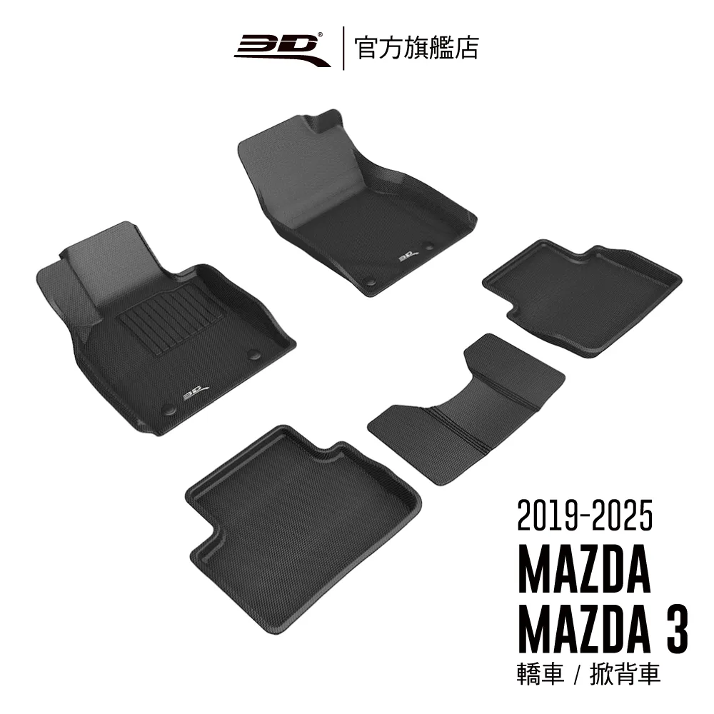 適用MAZDA 3 (2010年) 汽車冷氣濾網【Original Life 沅瑢】長效可水洗 歷史價格詳細信息