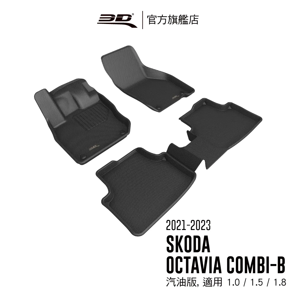 適用 SKODA:Octavia III 汽車冷氣濾網【Original Life 沅瑢】長效可水洗 歷史價格詳細信息