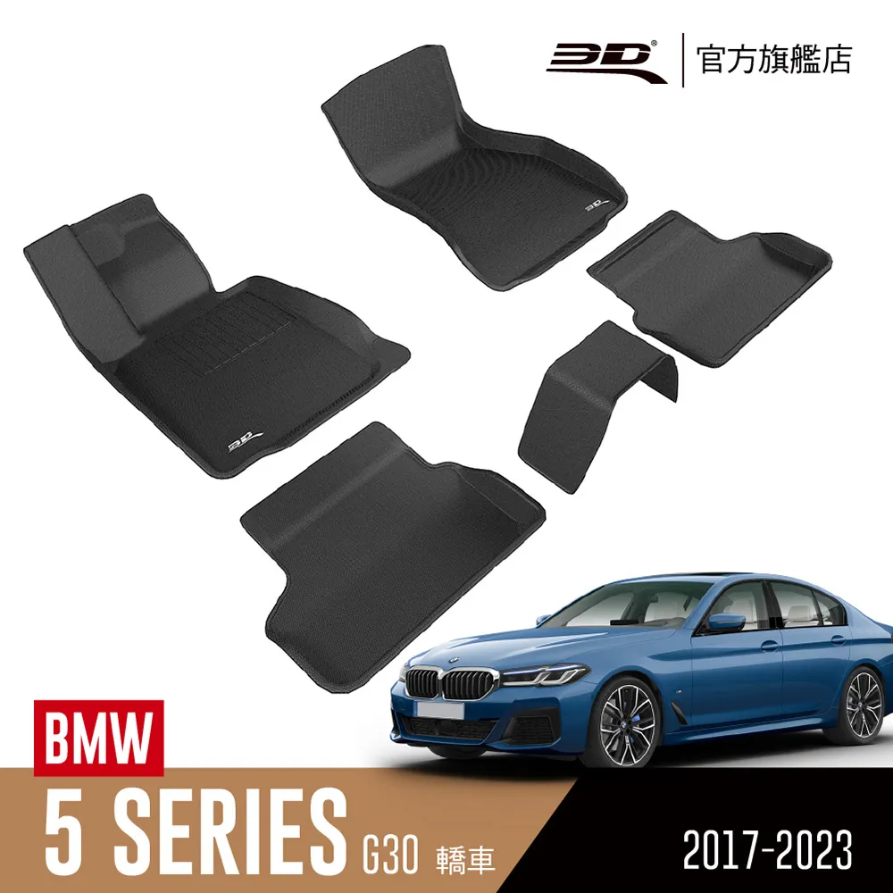 適用於g30 32 38 525 530li 630i 5系6gt真碳纖維內飾貼 內裝 歷史價格詳細信息