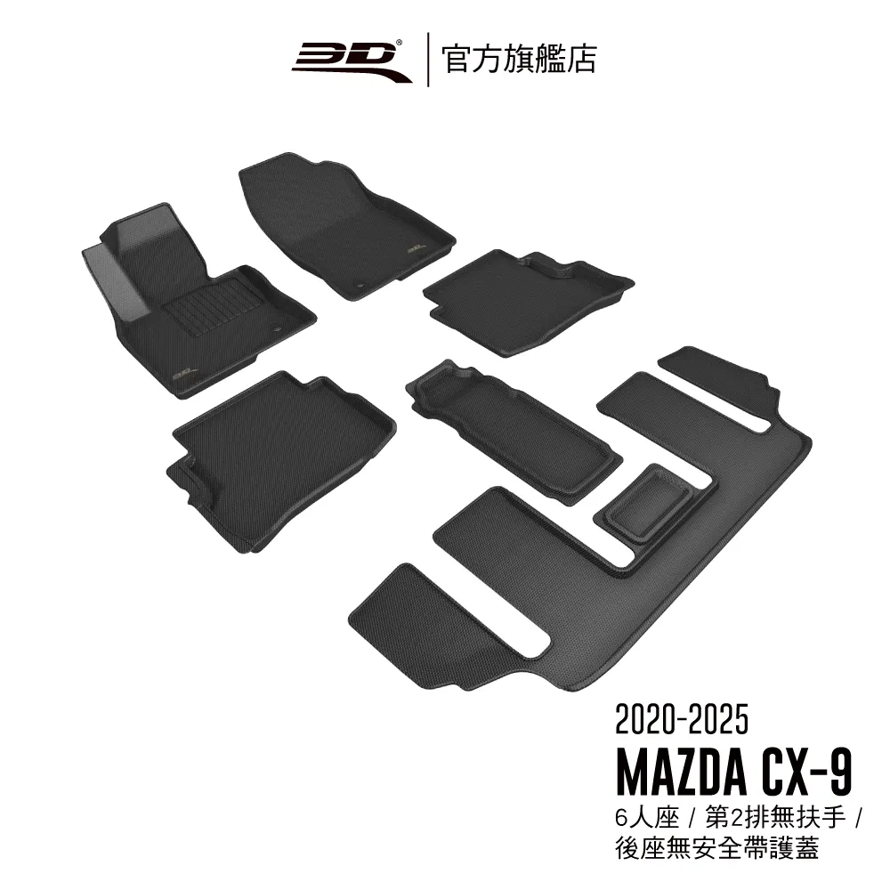 適用於 6 cx-7玻璃升降器開關電動車窗按鍵鈕eg23-66-350 歷史價格詳細信息
