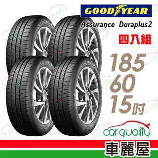 【GOODYEAR 固特異】輪胎固特異ADP2-1856014吋82H_二入組(車麗屋) 歷史價格詳細信息