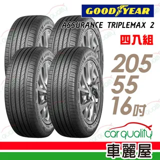 固特異 GOODYEAR ATM 2 Assurance TripleMax 2 215-60-16 歷史價格詳細信息