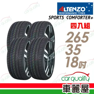 【Altenzo 澳洲曙光】SPORTS LINEAR SL 運動性能輪胎_四入組_205/65/15 19年(車麗屋) 歷史價格詳細信息