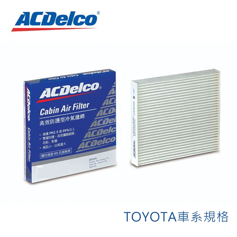 ACDelco TOYOTA SIENTA日系專用矽膠軟骨雨刷組合26+14吋 歷史價格詳細信息