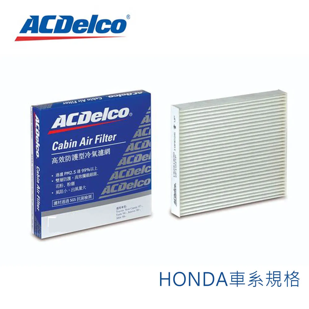 ACDelco HONDA CRV矽膠日系竹節專用雨刷組合26+16吋 歷史價格詳細信息