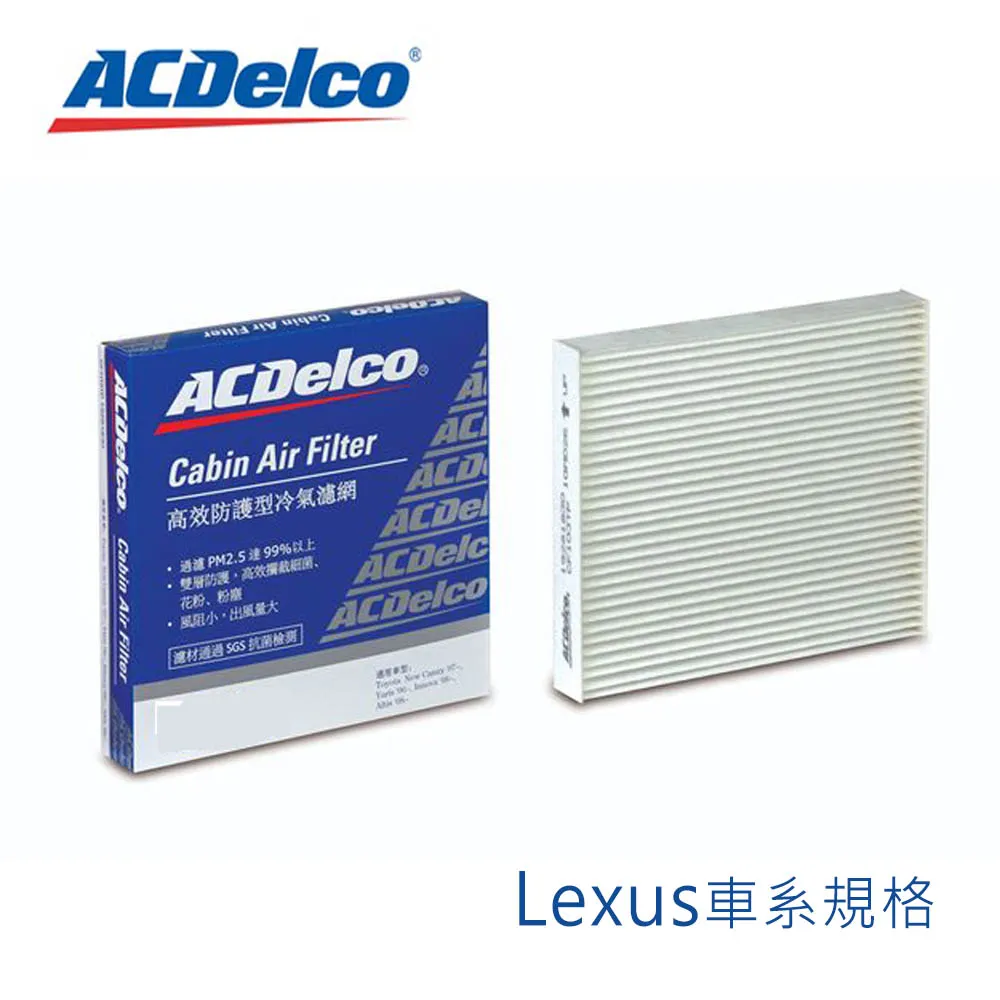 ACDelco LEXUS NX200 NX300矽膠歐系軟骨專用雨刷組合26+16吋 歷史價格詳細信息