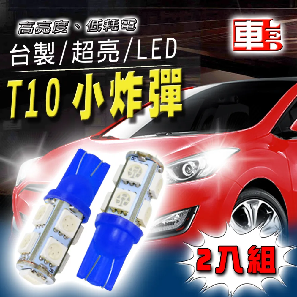 車的LED系列 高亮度27SMD 白光 T20 單芯款 (12v單入組) 歷史價格詳細信息