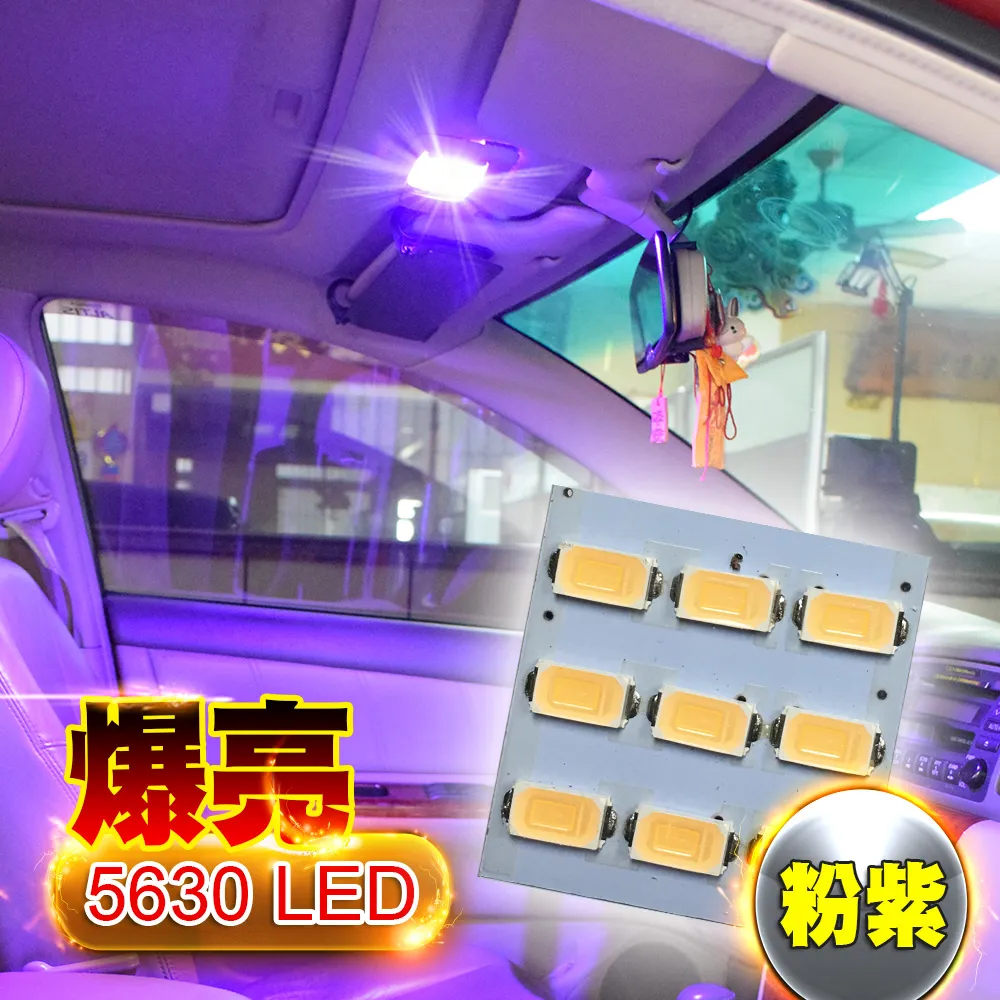 車的LED系列 高亮度9SMD黃光 T10 款 (兩入組) 歷史價格詳細信息