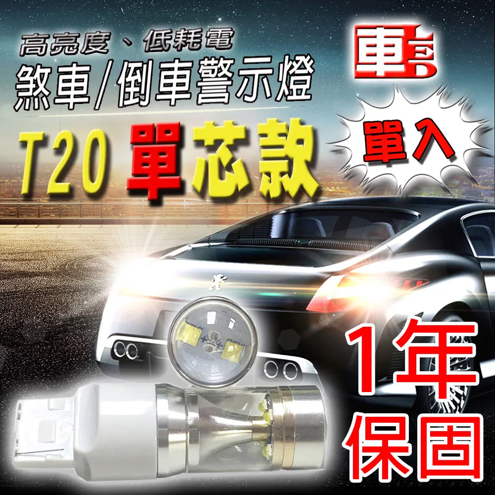 車的LED 勁亮 H1 6LED 魚眼燈 30w 白光 歷史價格詳細信息