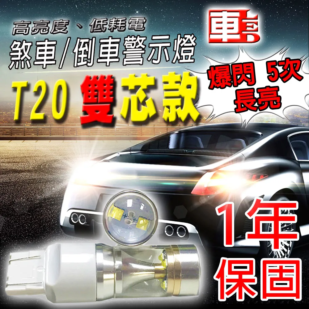 車的LED 勁亮 H1 6LED 魚眼燈 30w 白光 歷史價格詳細信息
