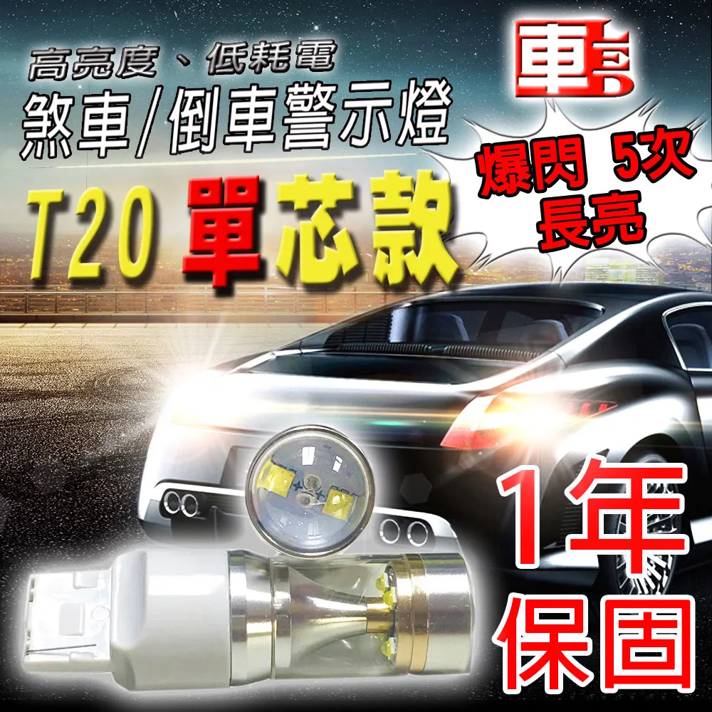 車的LED 勁亮 H1 6LED 魚眼燈 30w 白光 歷史價格詳細信息