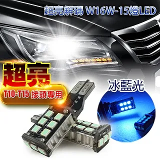 車的LED系列 解碼 高亮度40SMD 紅光 1157高低腳款 (單入組) 歷史價格詳細信息