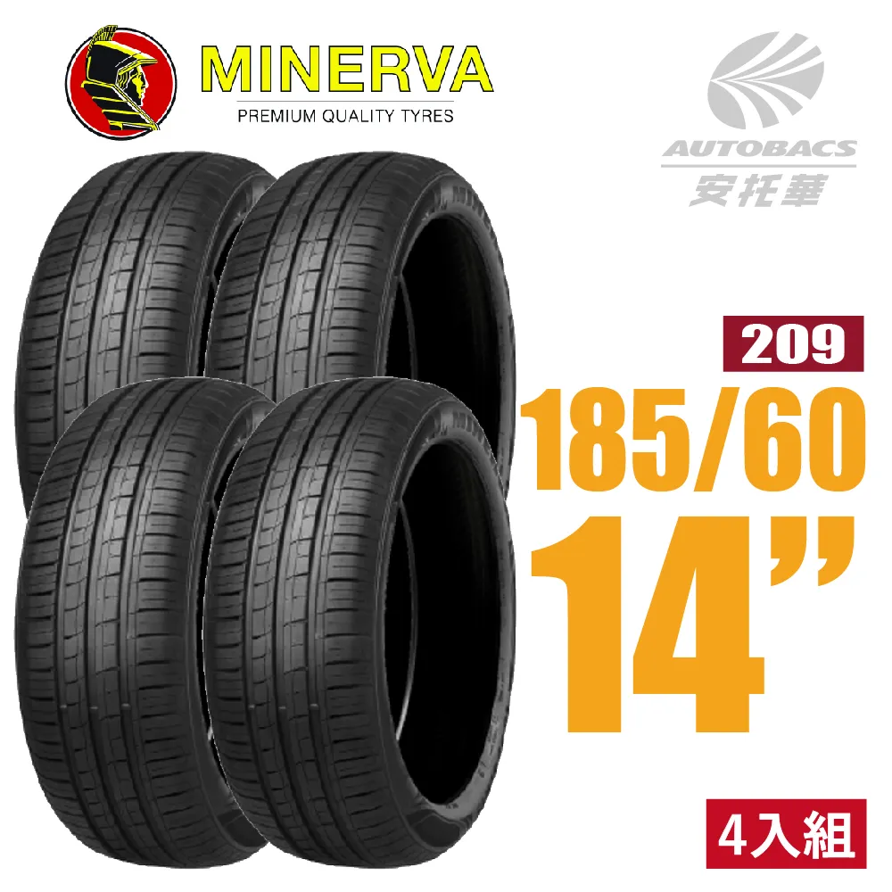 MINERVA 米納瓦輪胎 209 - 185/65/15 低噪/排水/運動/操控/轎車胎 (買1送1優惠) 歷史價格詳細信息