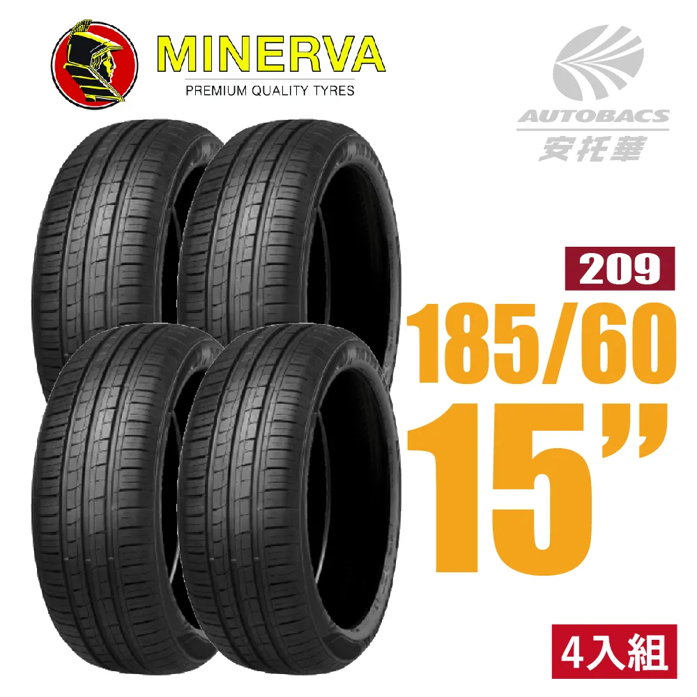 MINERVA 米納瓦輪胎 209 - 185/65/15 低噪/排水/運動/操控/轎車胎 (買1送1優惠) 歷史價格詳細信息