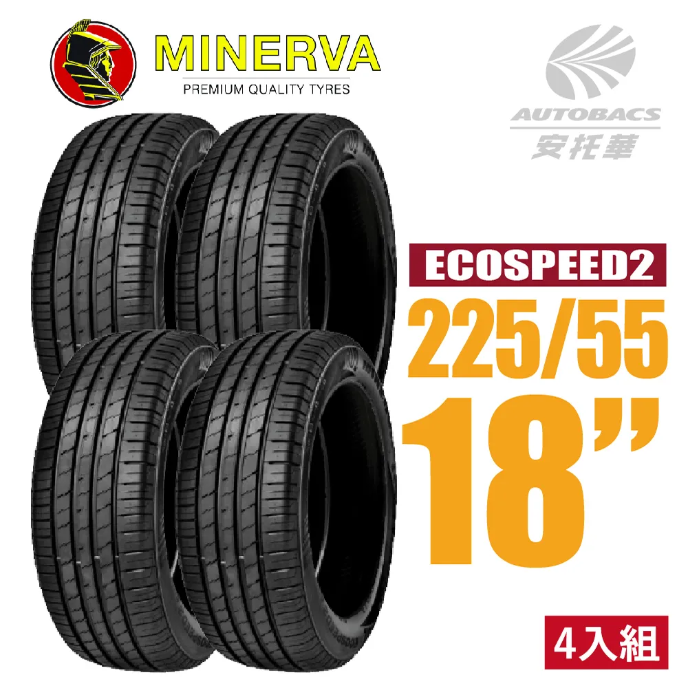 【Minerva】ECOSPEED2 SUV 米納瓦電動車輪胎 二入組 295/35/21  適用車款 X5 賓士EQE(安托華) 歷史價格詳細信息